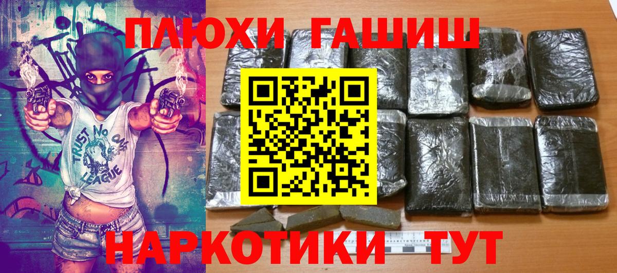 ГАШИШ гарик Майкоп