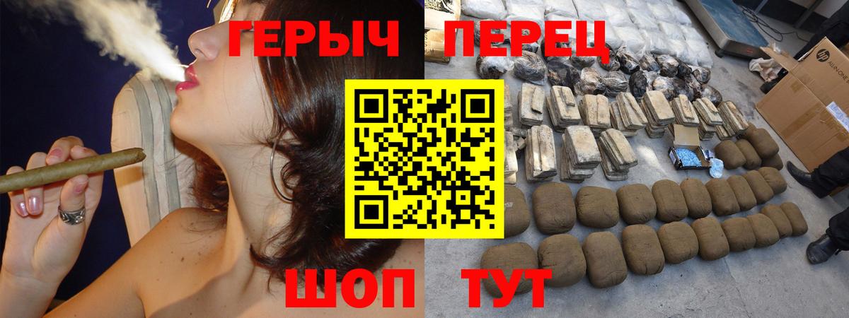 Героин гречка Майкоп