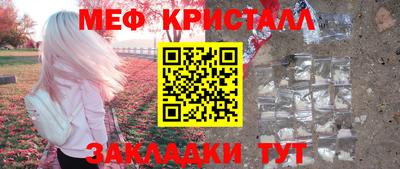 мет Донецк