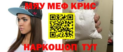 мет Донецк