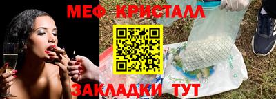 гашишное масло Заводоуковск