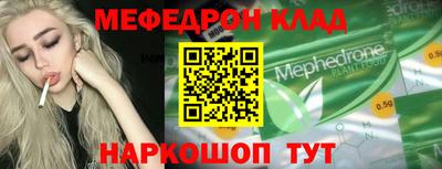СК Дубна