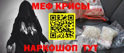 мет Донецк