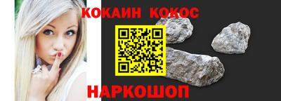мет Донецк