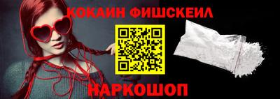 мет Донецк