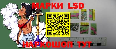 мет Донецк
