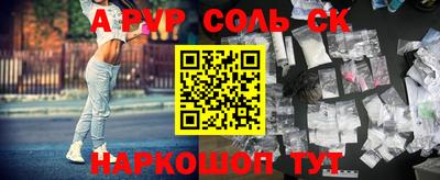 СК Дубна
