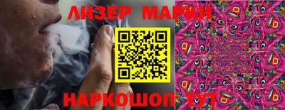 мет Донецк