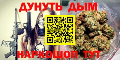 мет Донецк