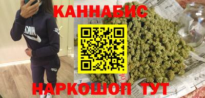 гашишное масло Заводоуковск