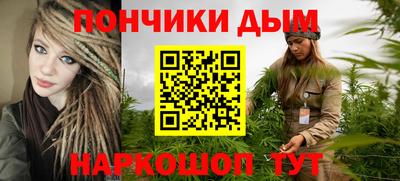 мет Донецк