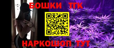 мет Донецк