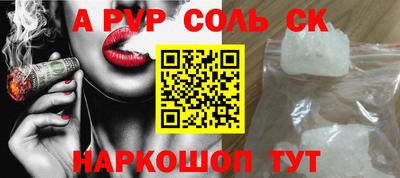 мет Донецк
