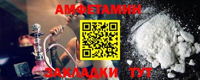 мет Донецк