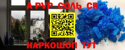 мет Донецк