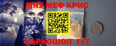 мет Донецк