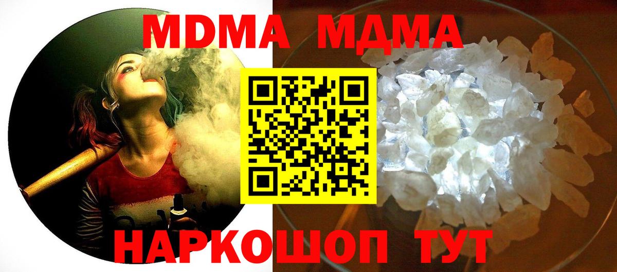 МДМА VHQ Майкоп