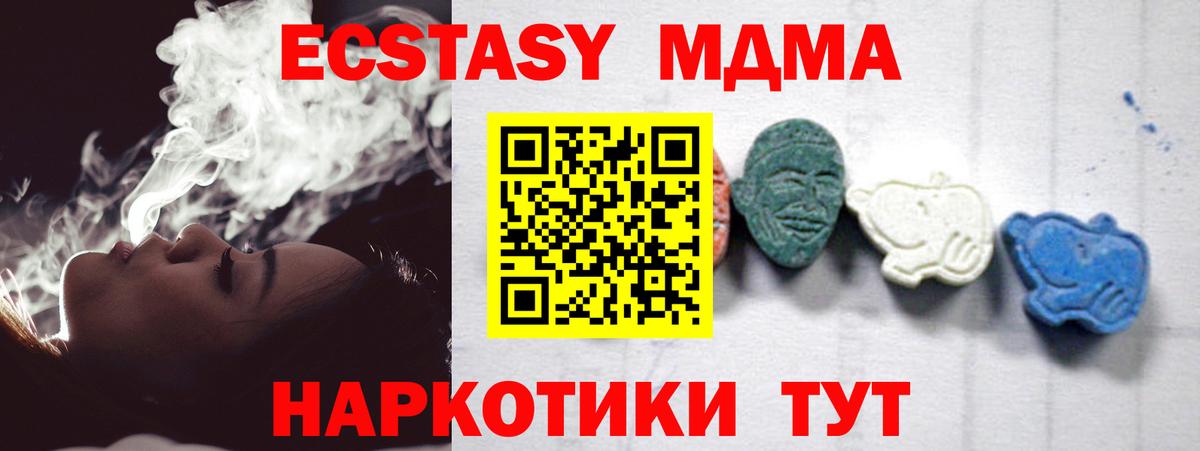 Майкоп  Гашиш  Вход с VPN  NBOMe  Меф МЯУ МЯУ кристаллы  МАРИХУАНА 