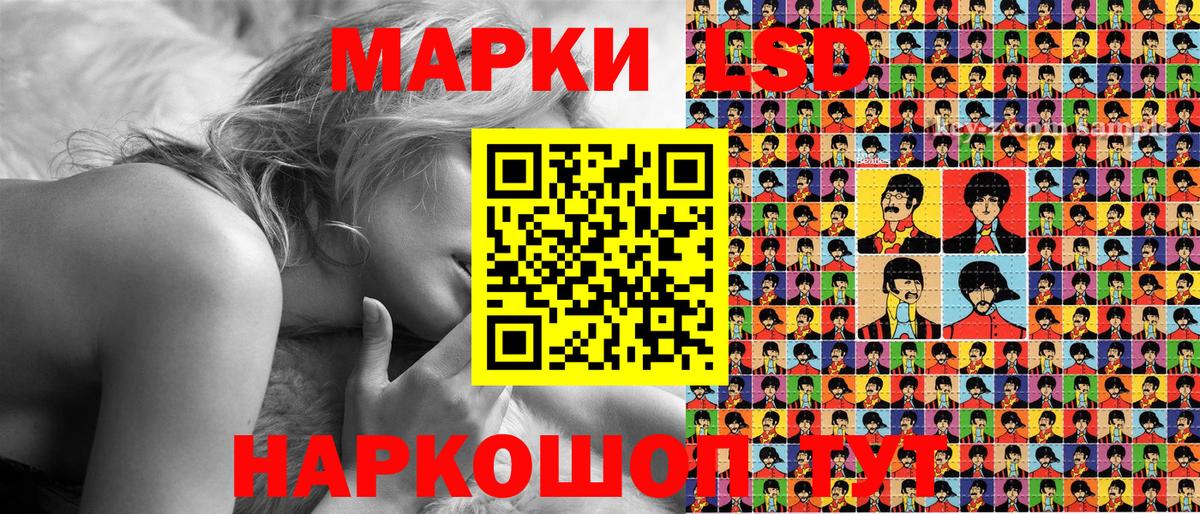 Марки N-bome 1500мкг Майкоп