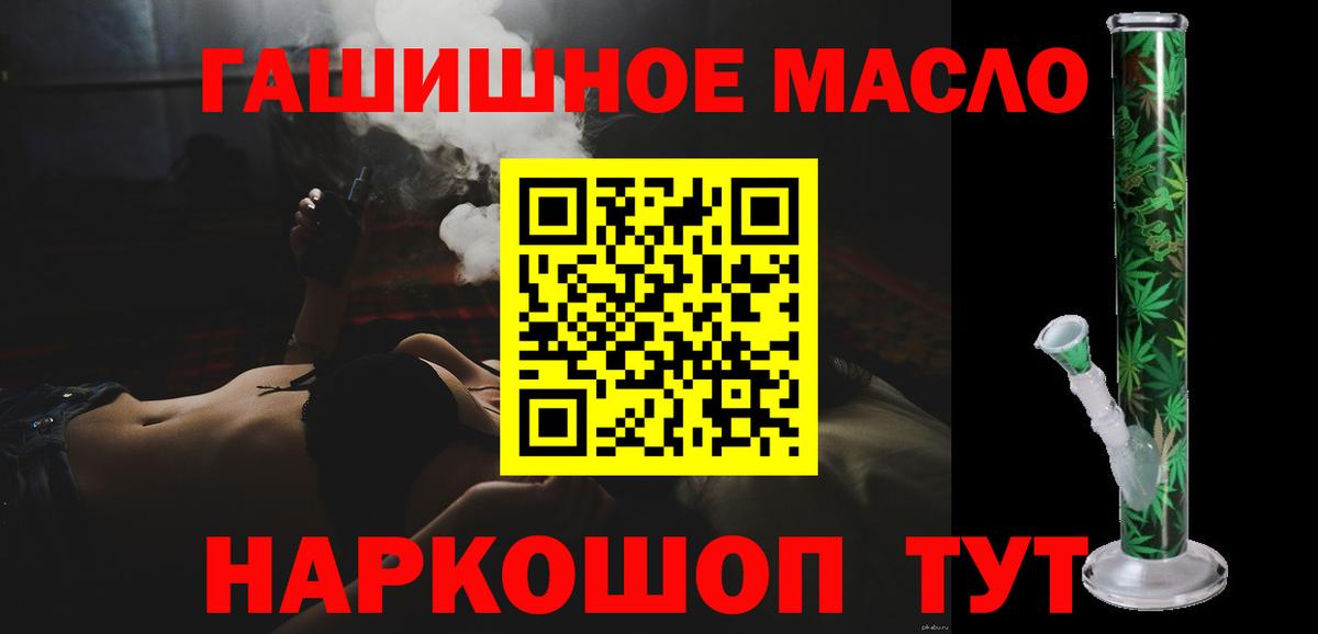 ТГК вейп с тгк  Вход с VPN  Майкоп  Дистиллят ТГК жижа 