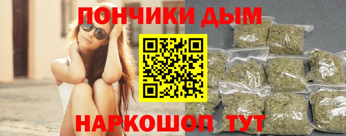 МАРИХУАНА марихуана  Вход с VPN  Конопля AK-47  Майкоп  Каннабис MAZAR  Канабис конопля 